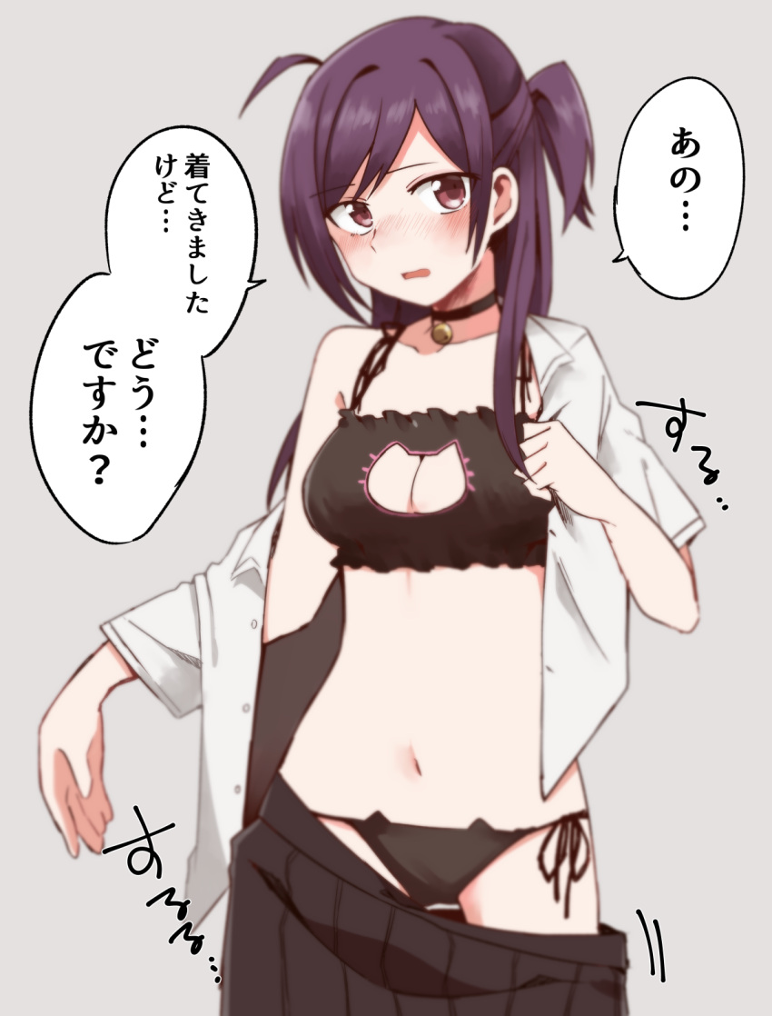 1girl, ahoge, blush, breasts, cat_cutout, cat_keyhole_bra, cat_lingerie, cleavage