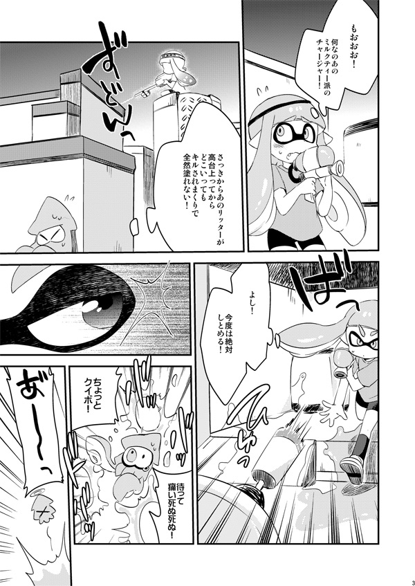>_<, 2girls, against_wall, bike_shorts, bomb, check_translation, closed_eyes, comic