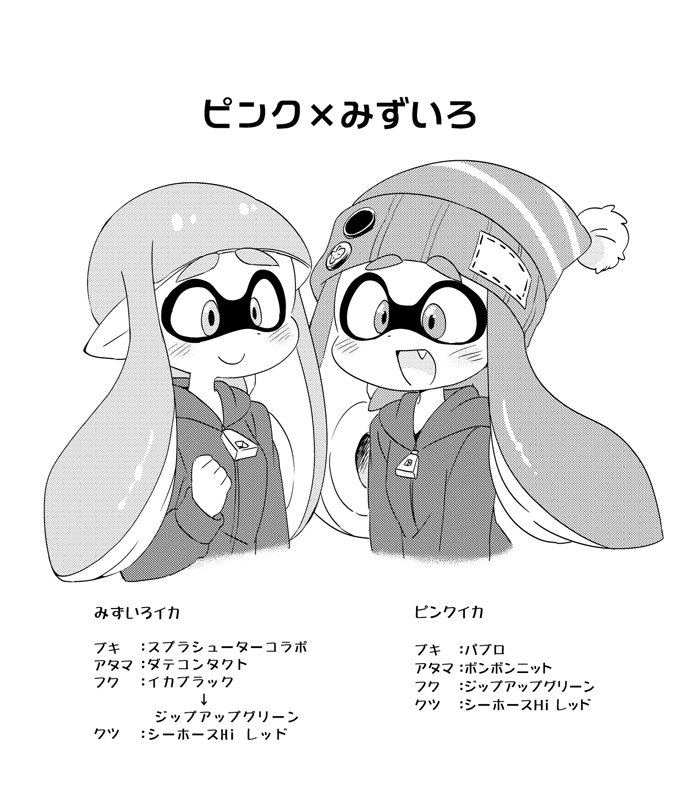 2girls, animal_humanoid, anthro, beanie, blush, cephalopod, cephalopod_humanoid, domino_mask