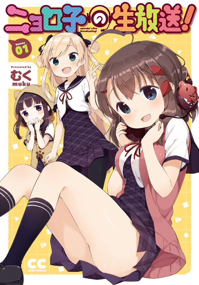 >:), 3girls, :d, animal_hood, artist_name, black_hair, black_legwear, blonde_hair