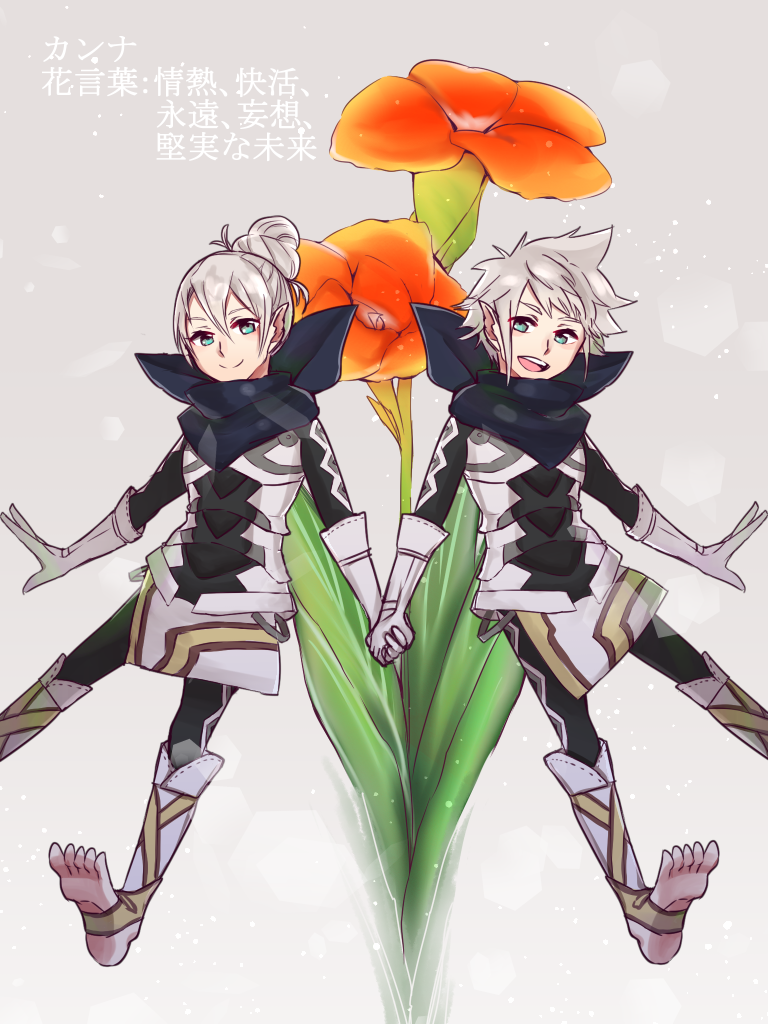 1boy, 1girl, aqua_eyes, barefoot, chlxms, closed_eyes, fire_emblem, fire_emblem_if
