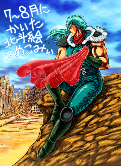 1boy, armband, belt, blue_hair, hokuto_no_ken, knee_pads, looking_away, male_focus