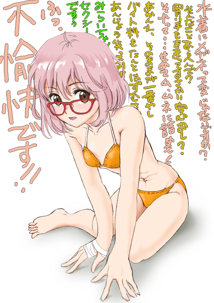 1girl, bandages, barefoot, bikini, brown_eyes, kuriyama_mirai, kyoukai_no_kanata, marutaya