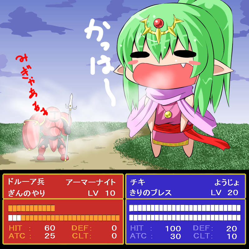 breath, chibi, chiki, chiki_(fire_emblem), fang, fire_emblem, fire_emblem:_mystery_of_the_emblem, fire_emblem_mystery_of_the_emblem