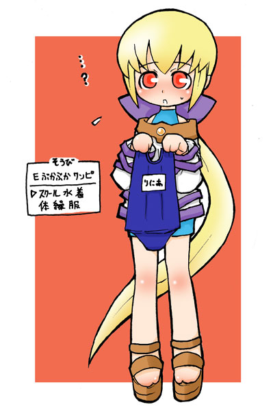 blonde_hair, bow, linear_cannon, one-piece_swimsuit, ponytail, red_eyes, sandals, school_swimsuit, shinkisekai_evolution, swimsuit, yuuno