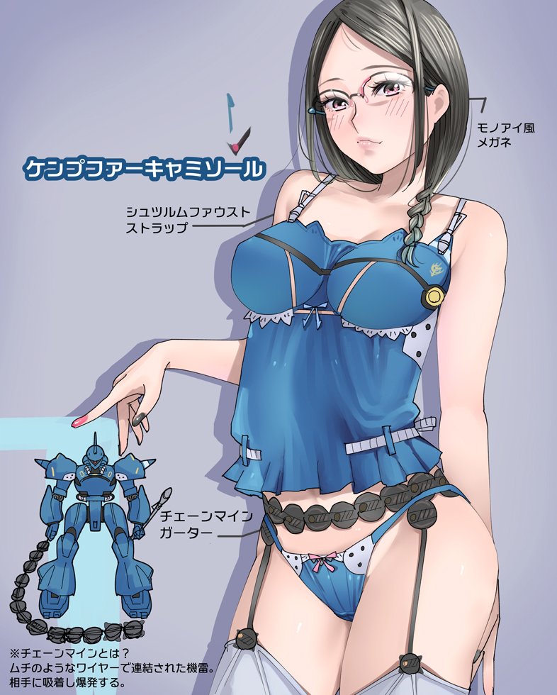 1girl, black_hair, blue_panties, braid, breasts, garter_belt, garter_straps, glasses