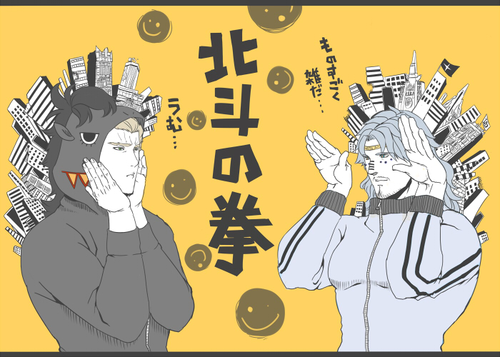 2boys, blonde_hair, building, circlet, cosplay, facial_hair, flag, gumi