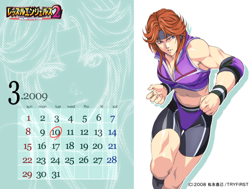 calendar, homare_dou, lily_sniper, wallpaper, wrestle_angels, wrestle_angels_survivor_2