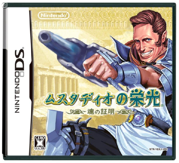 1boy, character_request, cover, final_fantasy, final_fantasy_tactics, game_cover, heracles_no_eikou_tamashii_no_shoumei, parody