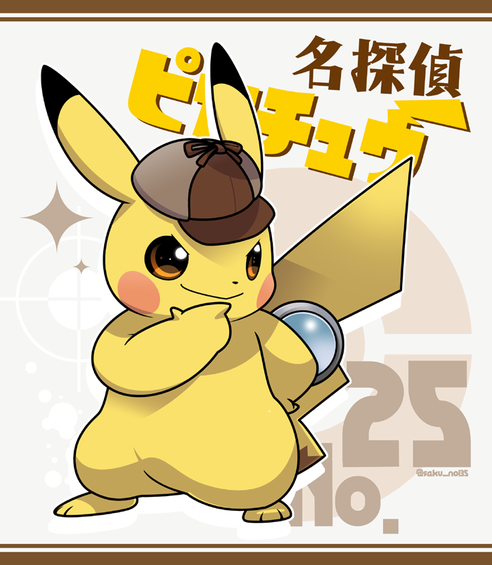 commentary_request, detective_pikachu, great_detective_pikachu:_the_birth_of_a_new_duo, hat, kumano_sakunosuke, magnifying_glass, no_humans, pikachu