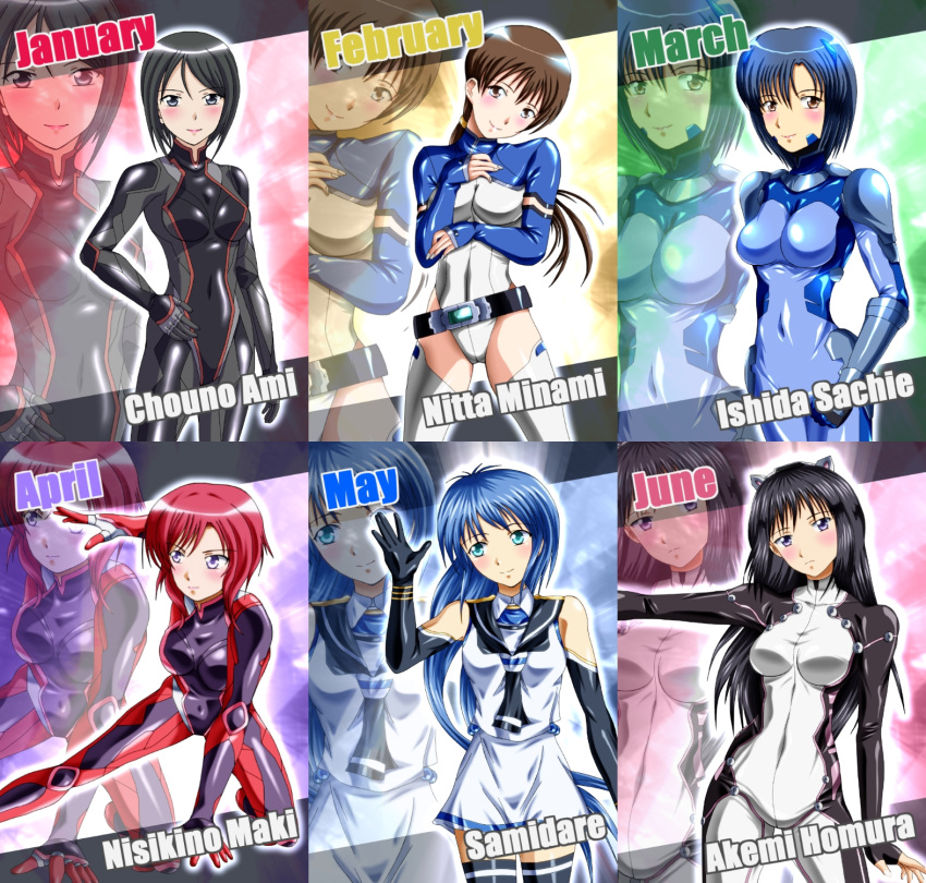 6+girls, akemi_homura, alternate_costume, aqua_eyes, black_eyes, black_hair, blue_hair, blush, bodysuit, breasts, brown_eyes, brown_hair, character_name, chouno_ami, elbow_gloves, girls_und_panzer, gloves, highres, idolmaster, idolmaster_cinderella_girls, ishida_sachie, kantai_collection, looking_at_viewer, love_live!_school_idol_project, lyrical_nanoha, mahou_shoujo_madoka_magica, multiple_girls, navel, nishikino_maki, nitta_minami, redhead, samidare_(kantai_collection), smile, violet_eyes, yellow_eyes, yokyuu_genki