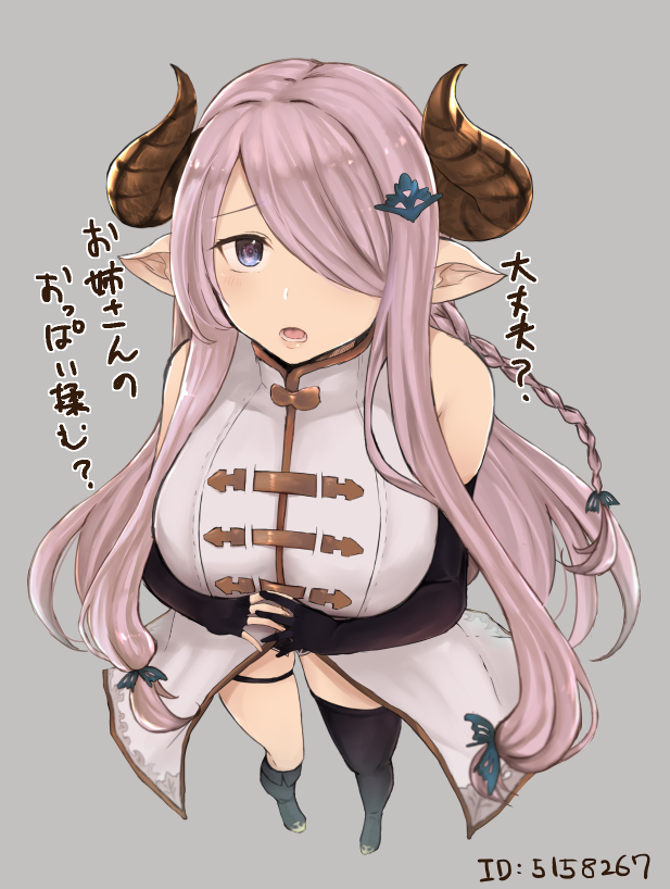 1girl, bare_shoulders, black_gloves, blue_eyes, blush, braid, breasts, demon_horns
