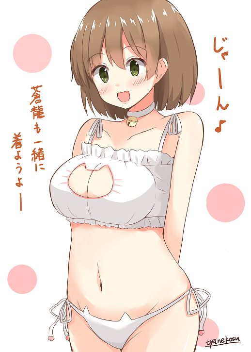 1girl, bell, bell_choker, brown_hair, cat_cutout, cat_ear_panties, cat_lingerie, chaa_(korone-ze)