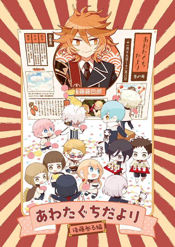 6+boys, ahoge, akita_toushirou, animal, animal_on_head, aqua_hair, atsushi_toushirou, black_hair
