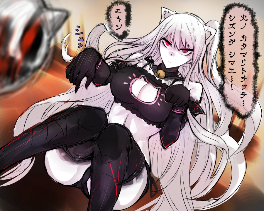 1girl, aircraft_carrier_hime, alternate_costume, animal_ears, bell, boots, breasts, bridal_gauntlets