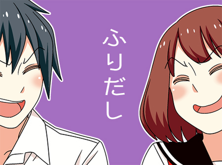 1boy, 1girl, black_hair, blush, brown_hair, closed_eyes, kanda_saki, lowres