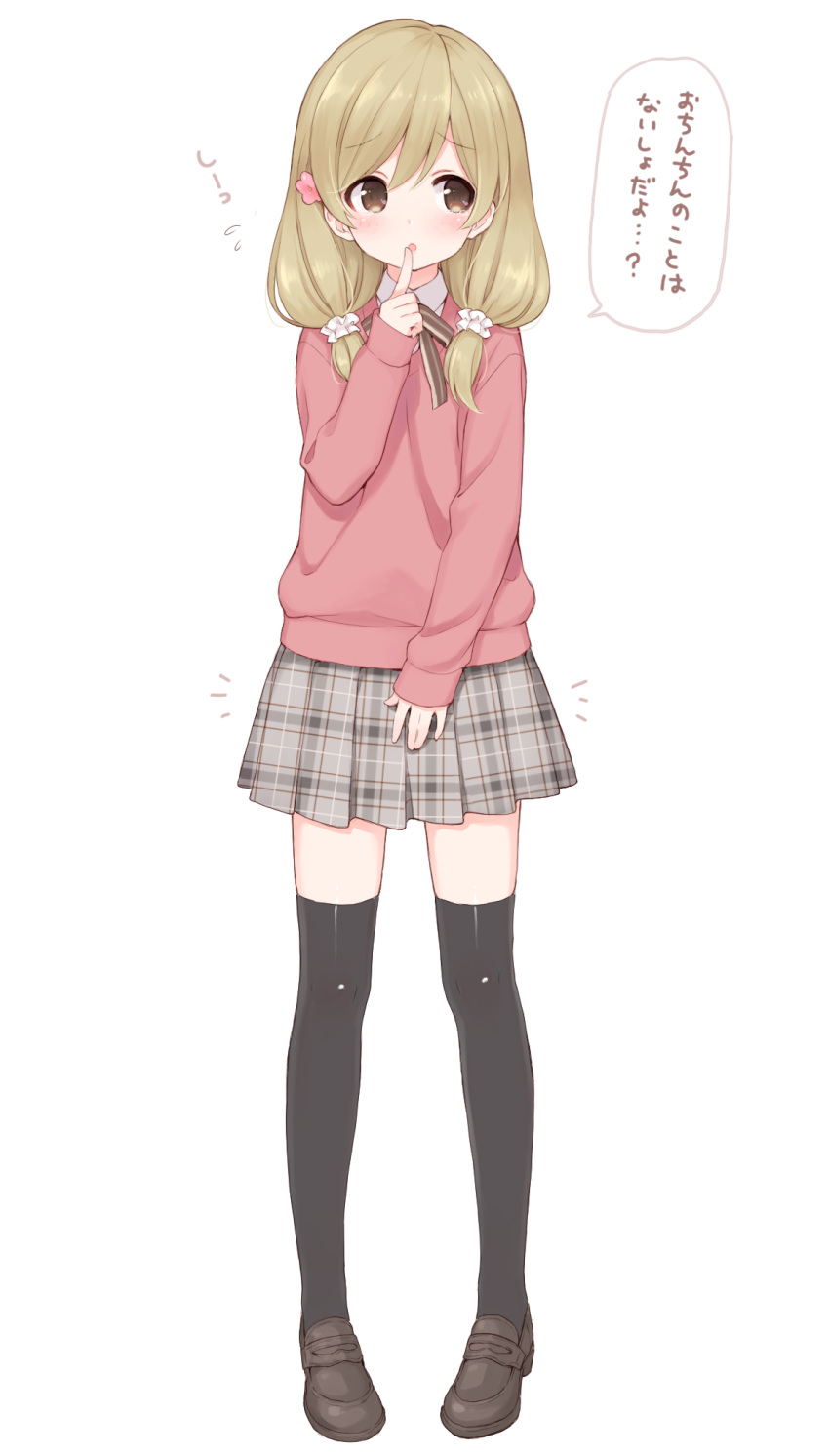 +++_(artist), 1boy, blonde_hair, brown_eyes, crossdressinging, finger_to_mouth, highres, loafers