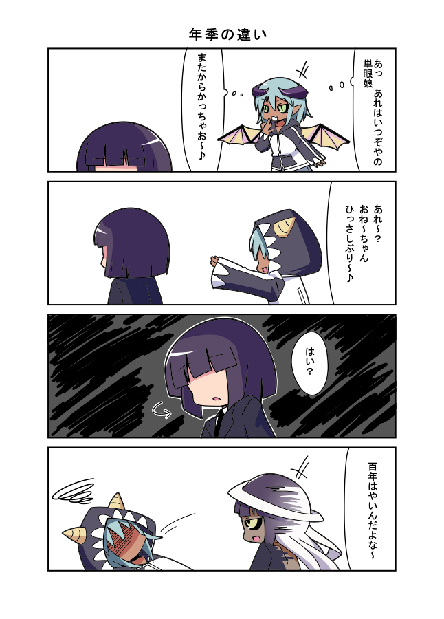 2girls, 4koma, black_sclera, blue_hair, comic, dark_skin, demon_girl, demon_horns