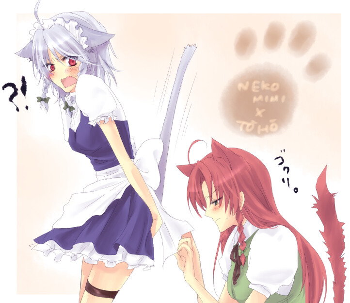 animal_ears, blush, cat_ears, hong_meiling, izayoi_sakuya, kotomi, maid, red_eyes