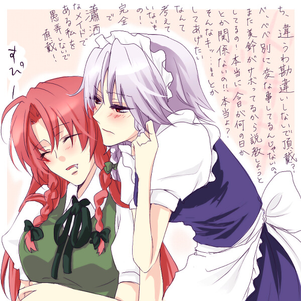 braid, drooling, hong_meiling, izayoi_sakuya, kotomi, maid, red_eyes, red_hair