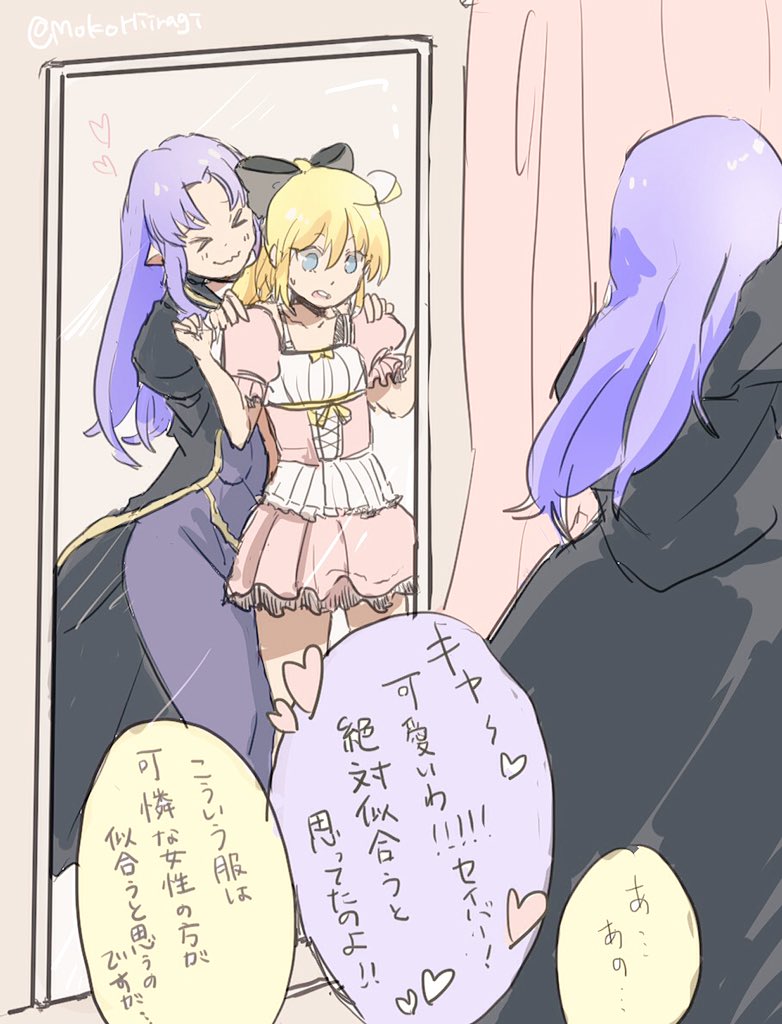 00tuma00, 2girls, :3, ahoge, caster, closed_eyes, dress, fate/stay_night
