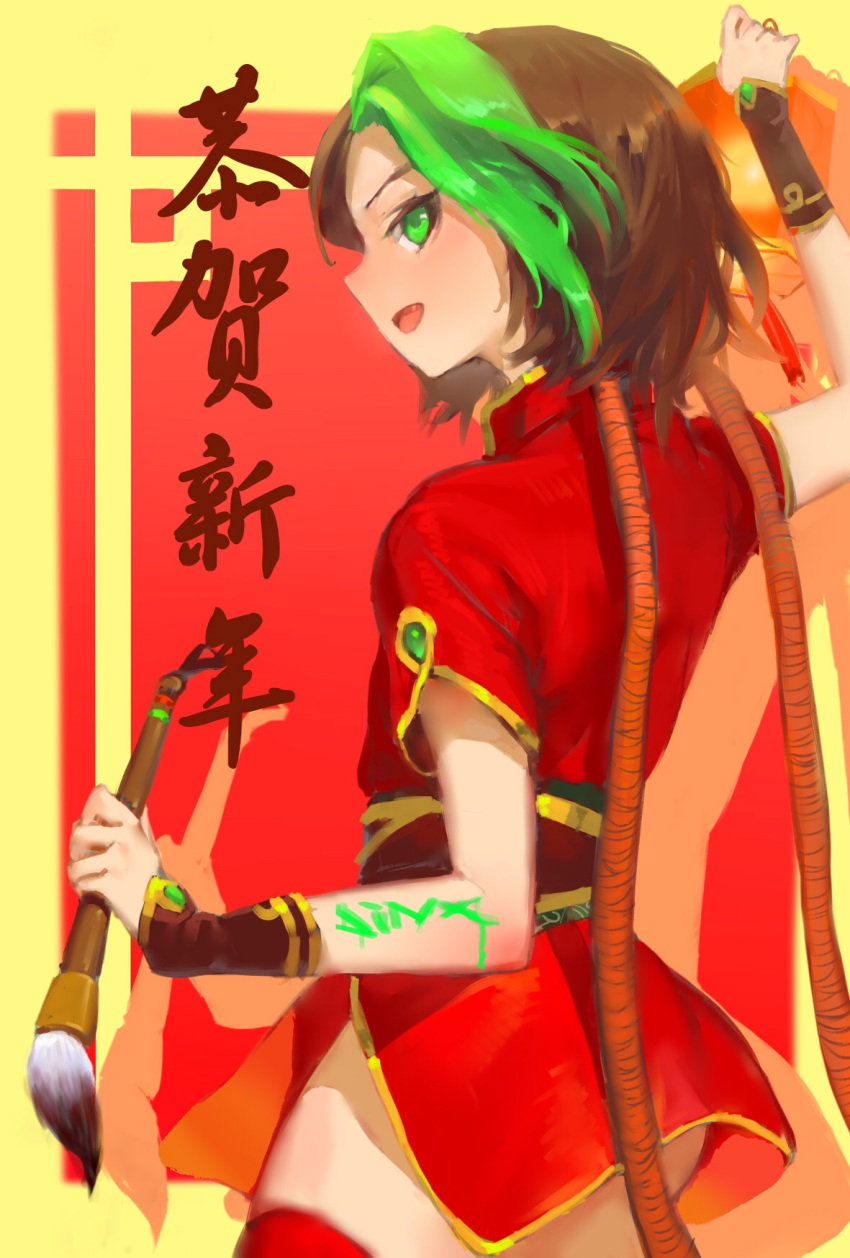 1girl, alternate_hairstyle, ass, black_hair, body_writing, bracer, calligraphy_brush, character_name
