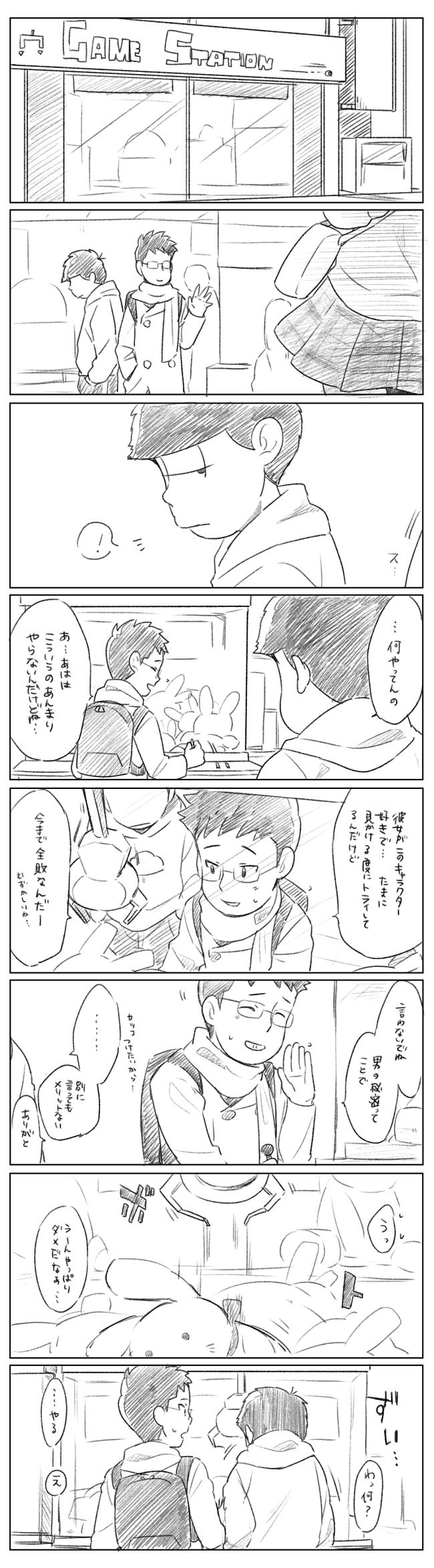 1girl, 2boys, arcade, backpack, bag, coat, comic, crane_game