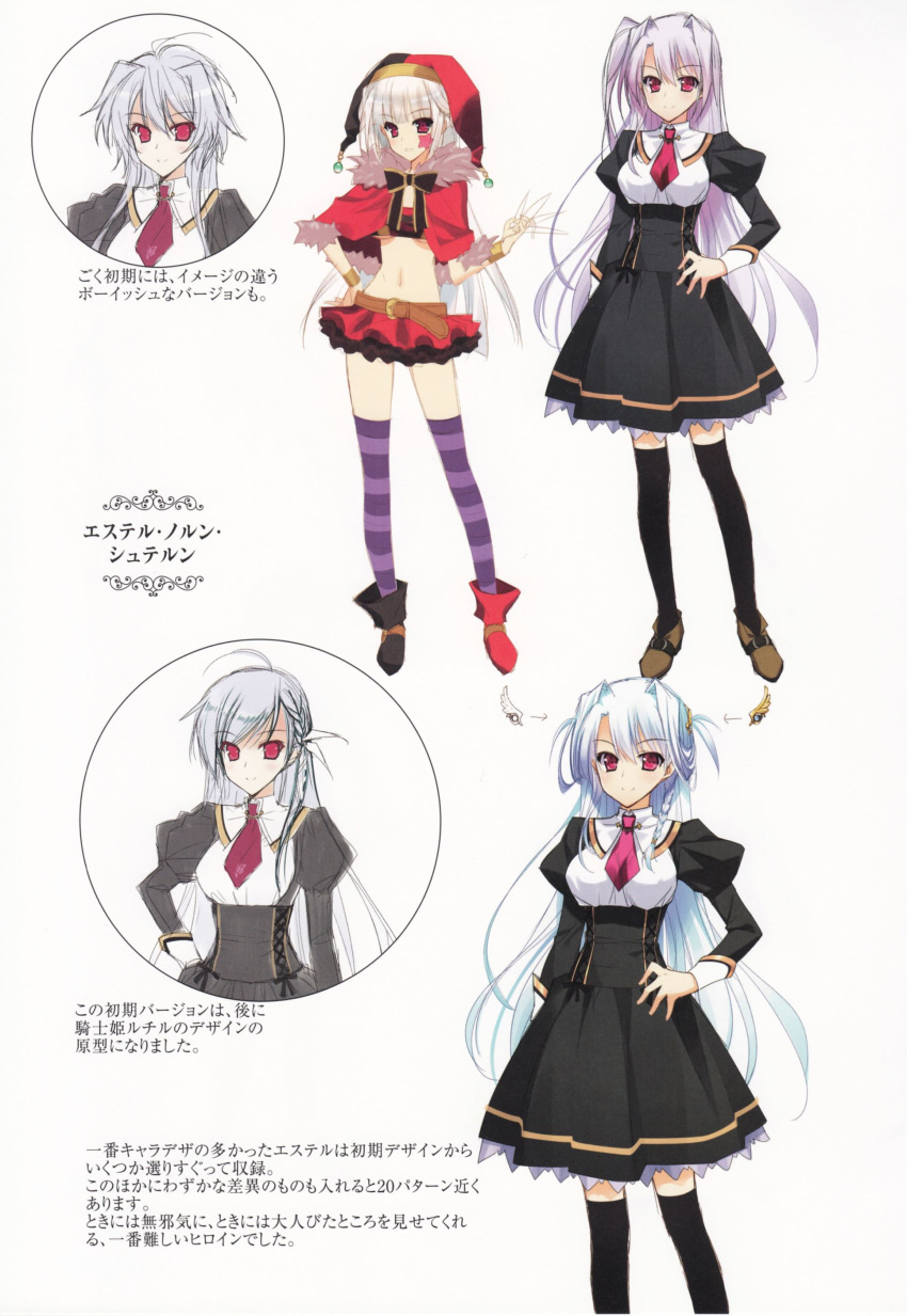 1girl, absurdres, belt, black_legwear, blue_hair, bracelet, cape, concept_art