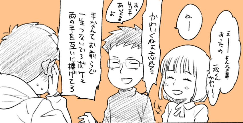 1girl, 2boys, blush, couple, glasses, glasses_boy_(osomatsu-san), hood, hoodie