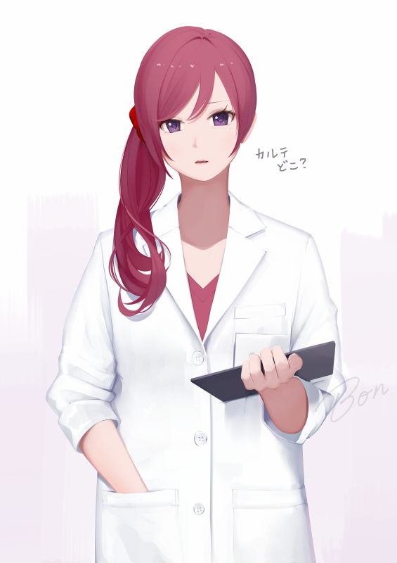 1girl, alternate_hairstyle, bangs, bon_nob, doctor, hand_in_pocket, labcoat, long_hair