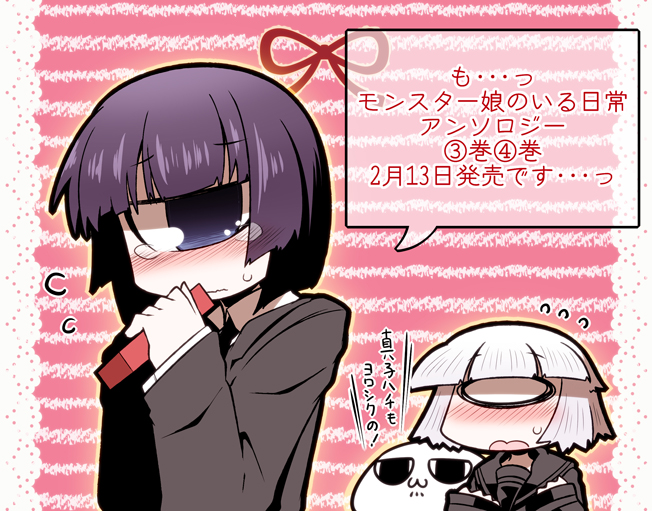 221_(tsutsuichi), 2girls, blank_eyes, blue_eyes, blush, crossover, cyclops, flying_sweatdrops, formal, mako-san_to_hachisuka-kun, manako, monster_girl, monster_musume_no_iru_nichijou, multiple_girls, ninomae_mako, one-eyed, open_mouth, purple_hair, school_uniform, suit, sweatdrop, tears, trait_connection, translation_request, white_hair