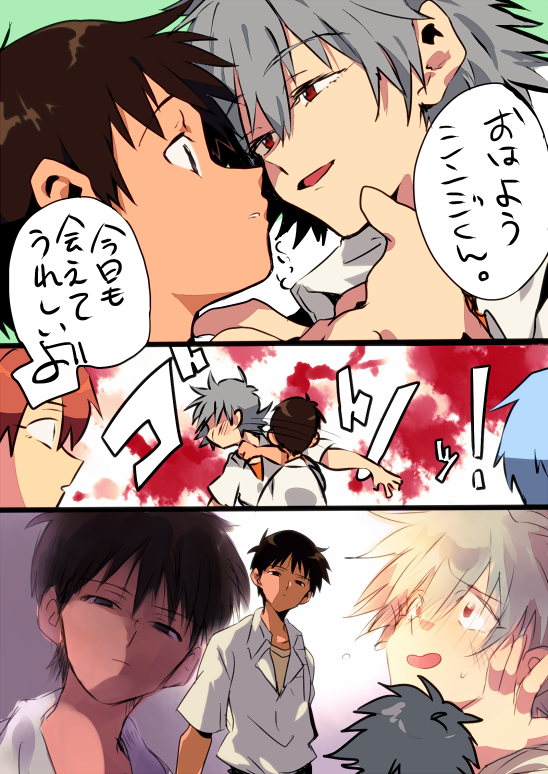 2boys, 2girls, angry, ayanami_rei, blank_eyes, blue_hair, blush, brown_hair