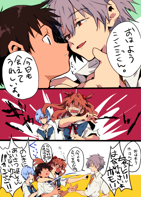 2boys, 2girls, ayanami_rei, blue_hair, brown_hair, chokota, comic, dark_skin