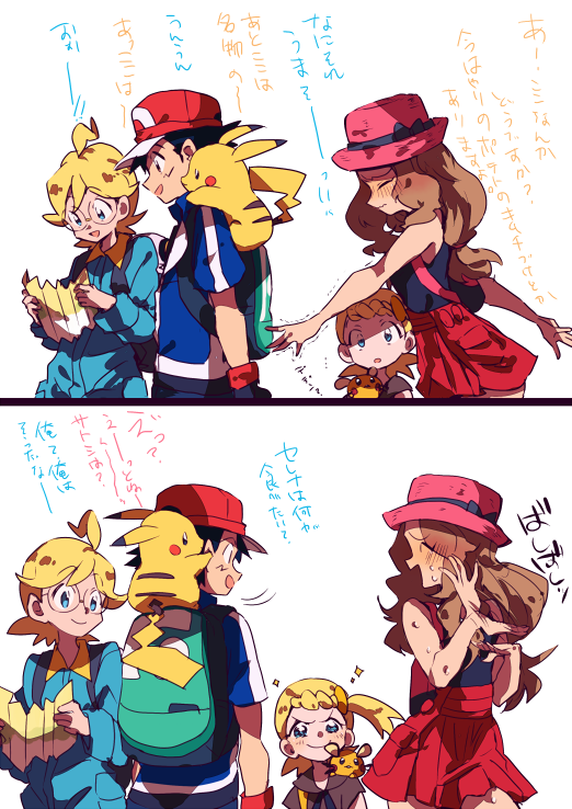 >:), 2boys, 2girls, ahoge, animal, animal_on_shoulder, backpack, bag