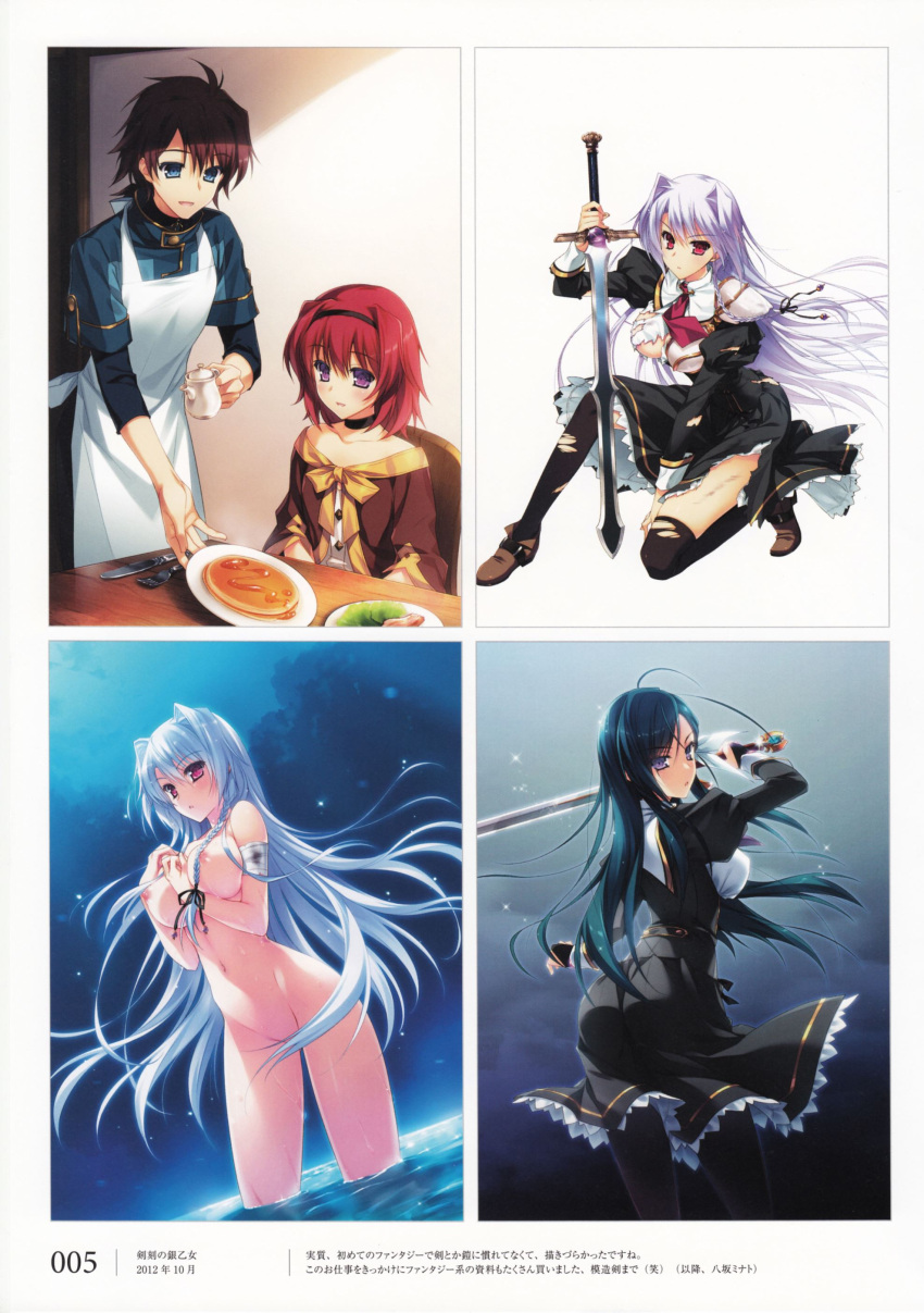 1boy, 4girls, absurdres, ahoge, apron, black_legwear, blue_eyes, blush