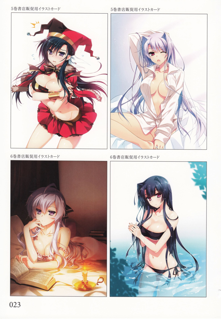 4girls, absurdres, awake, bikini, bikini_top, black_hair, book, breasts