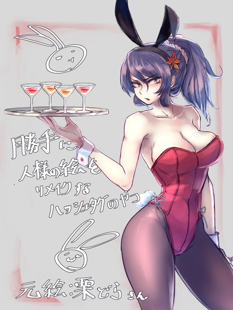 1girl, alcohol, alternate_costume, alternate_hairstyle, animal_ears, arm_at_side, autumn_leaves, backlighting
