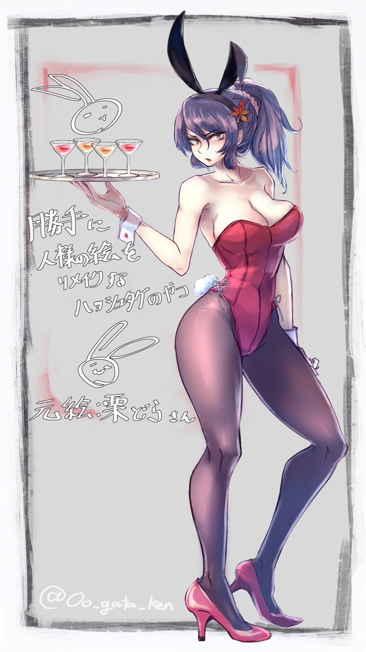 1girl, alcohol, alternate_costume, alternate_hairstyle, animal_ears, arm_at_side, autumn_leaves, backlighting