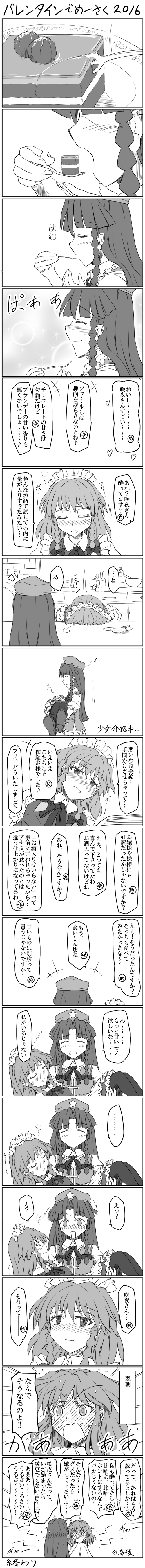 2girls, absurdres, apron, beret, blush, bow, braid, cake