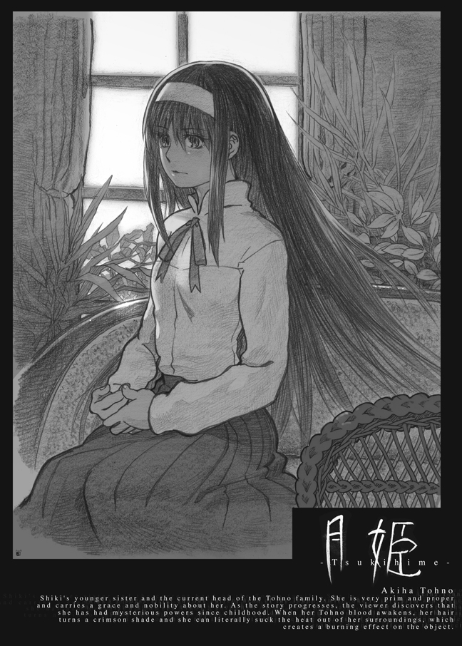 1girl, character_name, copyright_name, couch, curtains, dagashi_(place), english, graphite_(medium)