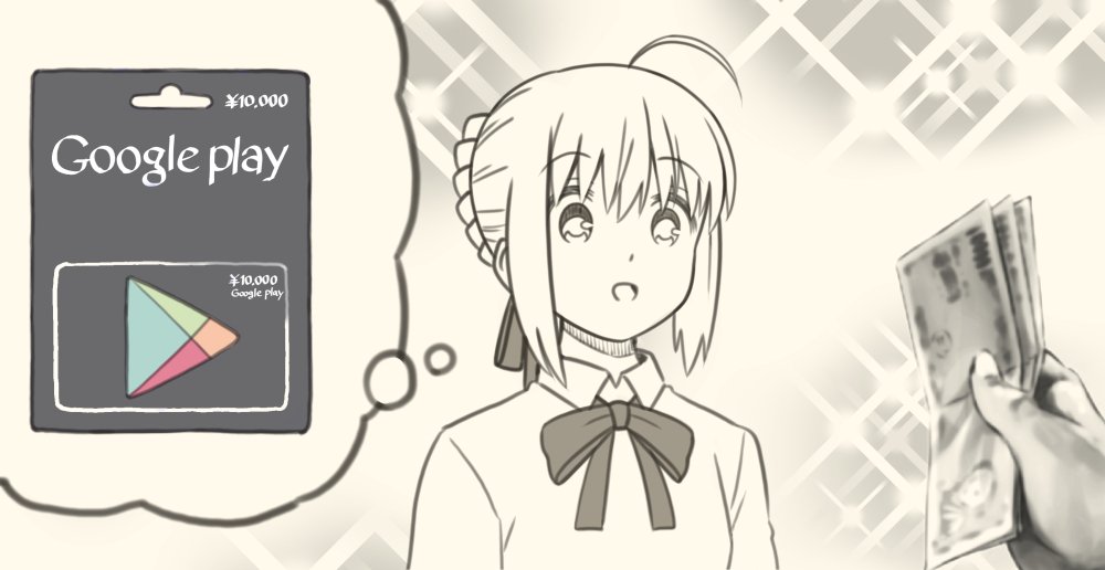 1girl, bow, dress_shirt, fate/grand_order, fate_(series), gift_card, google, money