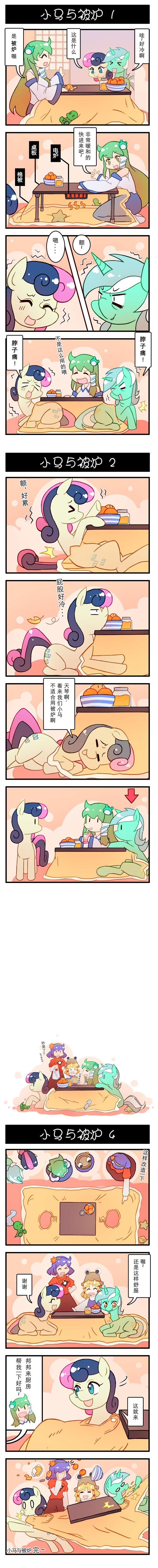 >_<, 3girls, 4koma, :d, ^_^, absurdres, blonde_hair, blue_eyes