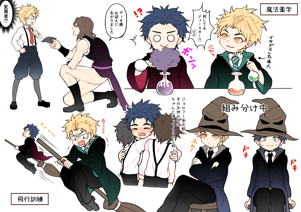:>, birthmark, black_boots, blonde_hair, blue_hair, blush, boots, broom