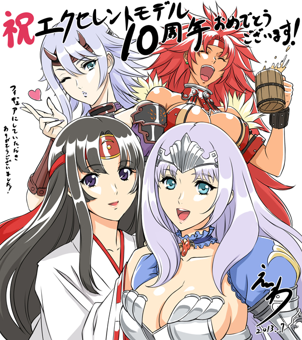 bare_shoulders, black_hair, blue_eyes, breasts, cleavage, closed_eyes, detached_collar, earrings