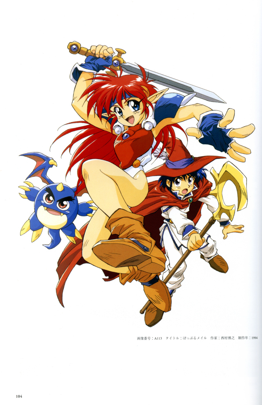 1boy, 1girl, 90s, absurdres, armor, artist_request, blue_eyes, blue_hair