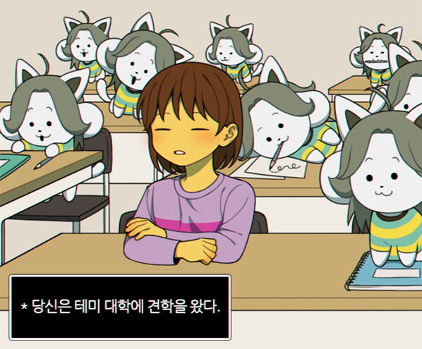 androgynous, animal_ears, blush, brown_hair, chromatic_aberration, chunue-o!, classroom, closed_eyes, frisk_(undertale), grey_hair, korean, long_sleeves, mouth_hold, notebook, paper, parted_lips, pencil, shirt, short_hair, sitting, striped, striped_shirt, temmie, text, translation_request, undertale