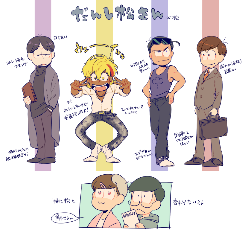 6+boys, 720_72, :<, :3, beret, black_hair, blonde_hair, brown_hair, choroko_(osomatsu-san), coat, denim, double_v, earrings, genderswap, hands_on_hips, hat, ichiko_(osomatsu-san), jeans, jewelry, juushiko_(osomatsu-san), karako_(osomatsu-san), male_focus, multicolored_hair, multiple_boys, osoko_(osomatsu-san), osomatsu-san, pants, smile, streaked_hair, sunglasses, sunglasses_on_head, tan, todoko_(osomatsu-san), turtleneck, v, yellow_eyes