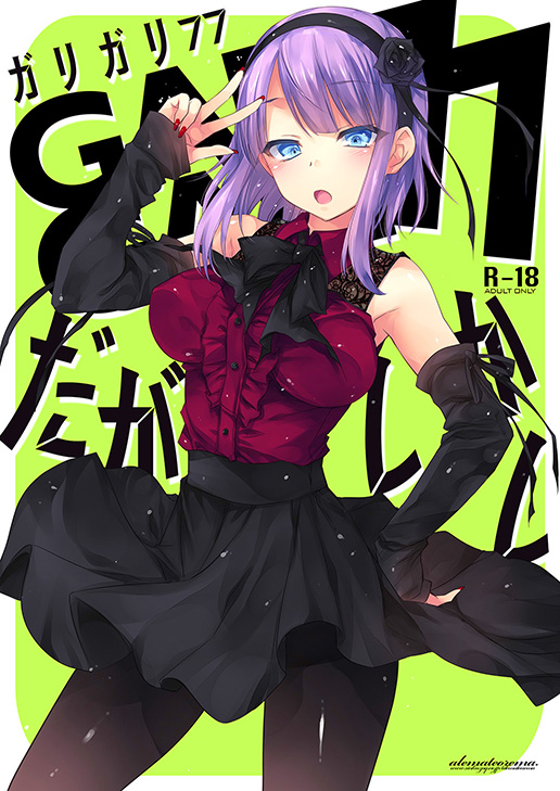 1girl, alex_(alexandoria), alternate_costume, bare_shoulders, black_legwear, black_skirt, blue_eyes, bow