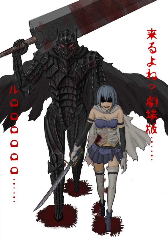 1boy, 1girl, berserk, crossover, guts, huge_weapon, long_hair, mahou_shoujo_madoka_magica, miki_sayaka, nemo_(nameless920), polearm, sword, weapon