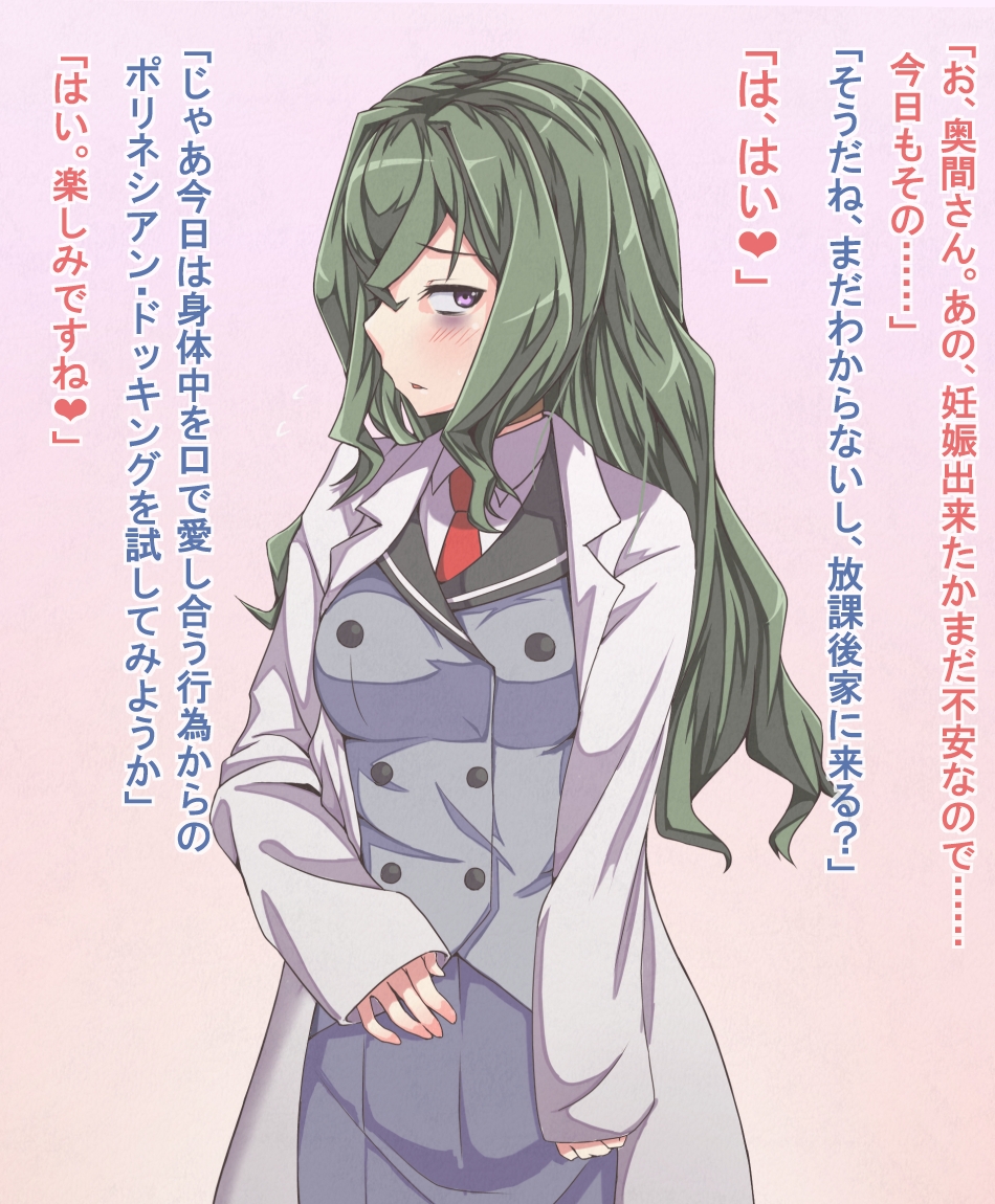 1girl, bags_under_eyes, blush, choker, fuwa_hyouka, green_hair, labcoat, long_hair